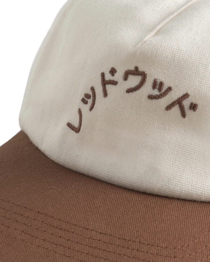 Beige Cap Floppy Reddouddo Logo aus Bio-Baumwolle von Rotholz